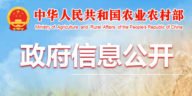農業農村部關于印發《全國獸用抗菌藥使用減量化行動方案（2021—2025年）》的通知